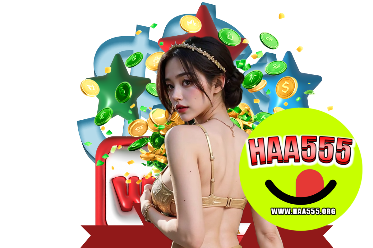 haa555 แจกเครดิตฟรี